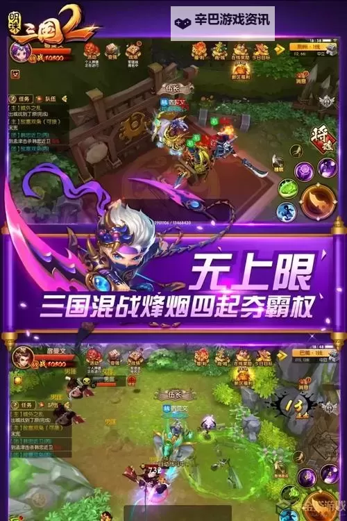 王者三国双开挂机软件盘点 2021最新免费王者三国双开挂机神器推荐图1