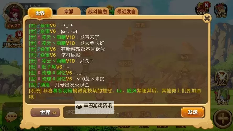 逍遥西游2挂机软件&双开软件推荐 轻松搞定逍遥西游2双开和挂机图1