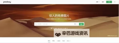 探索免费高清无人区免费网页推荐与无限精彩体验图1