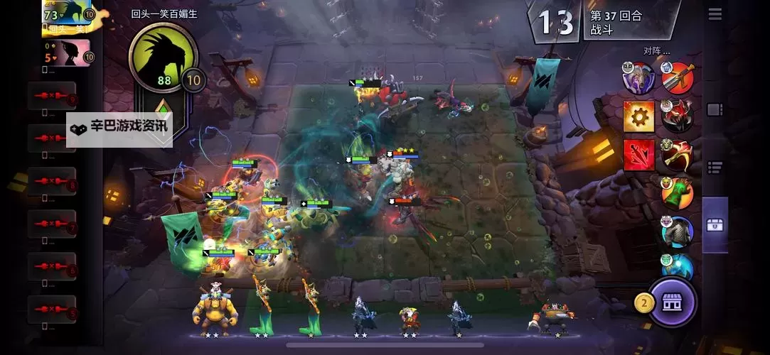 《刀塔霸业》隐藏属性、数据汇总图2