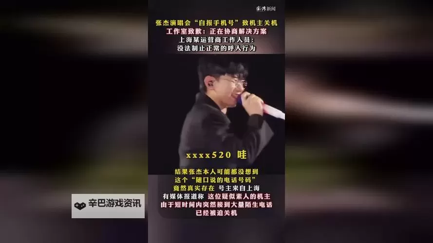 坤坤寒进桃子里在线看：趣味童话故事引发热议图1