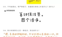 探索精彩纷呈的日韩精品112页：全面指南与深度解析