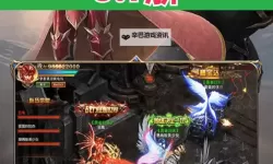 《荣耀大天使》剑士资料卡：不羁的灵魂