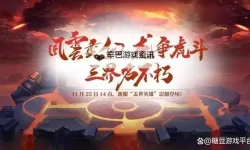 《无双西游》 玲珑塔爬塔阵容推荐