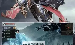 新神魔大陆新手攻略 新神魔大陆新手任务详解