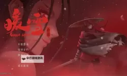 《暖雪》高效刷残响方法 暖雪怎么刷残响