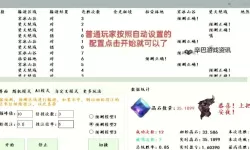 神灭无双双开挂机软件盘点 2021最新免费神灭无双双开挂机神器推荐