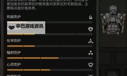 《潜行者2切尔诺贝利之心》键鼠改键参考