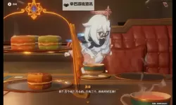 《原神》魔神任务第四章第一幕图文攻略 4.0主线流程攻略