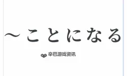 掌が語ること：手掌中的秘密与人生的寓意