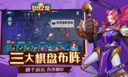 奇门之上电脑版 电脑玩奇门之上模拟器下载、安装攻略教程