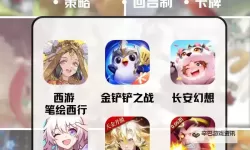 必玩回合制策略游戏大全 有哪些好玩的回合制游戏