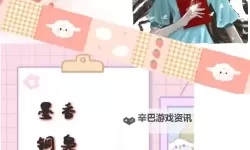 墨香情双开神器 轻松一键搞定墨香情挂机双开