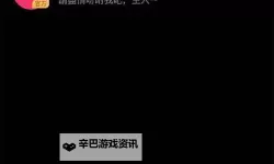 【热播推荐】茄子香蕉直播引爆网络，精彩不断不容错过