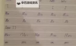 《我第一次坐在叔叔的巨大写作业前的奇妙体验》