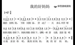 妈妈的特殊教育免费观看：为孩子开启温暖成长新篇章