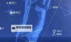 《星空》南河三调查异常点任务攻略