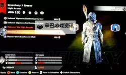 龙腾世纪:审判 法师专精属性技能战术等资料图文一览