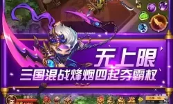 王者三国双开挂机软件盘点 2021最新免费王者三国双开挂机神器推荐