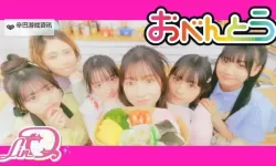 探索近期最受瞩目的日本字幕MV：最新热播精选推荐