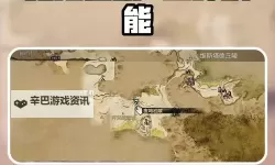 《龙之信条2》巫师职业解锁教程 巫师职业怎么解锁