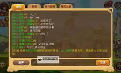 逍遥西游2挂机软件&双开软件推荐  轻松搞定逍遥西游2双开和挂机