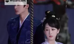 长相思60集免费完整版：百年情缘感人上线，千万别错过！