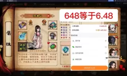 烟雨江湖双开神器 轻松一键搞定烟雨江湖挂机双开