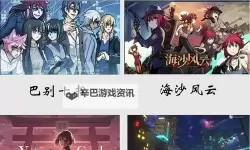 热门剧情向游戏排行 有哪些热门的剧情向游戏