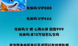 最新可用！！！  源战役兑换码在线领