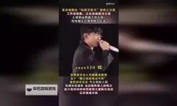 坤坤寒进桃子里在线看：趣味童话故事引发热议