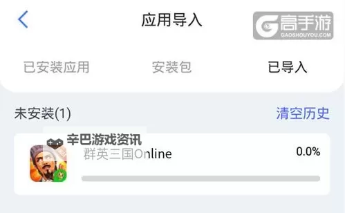 边境军团如何双开 2021最新双开神器来袭图1