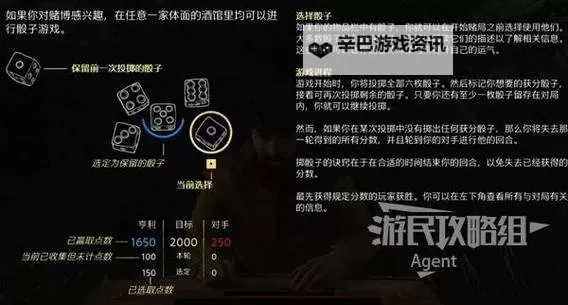 《天国拯救2》绝境丧钟流程攻略 绝境丧钟任务完成方法图1