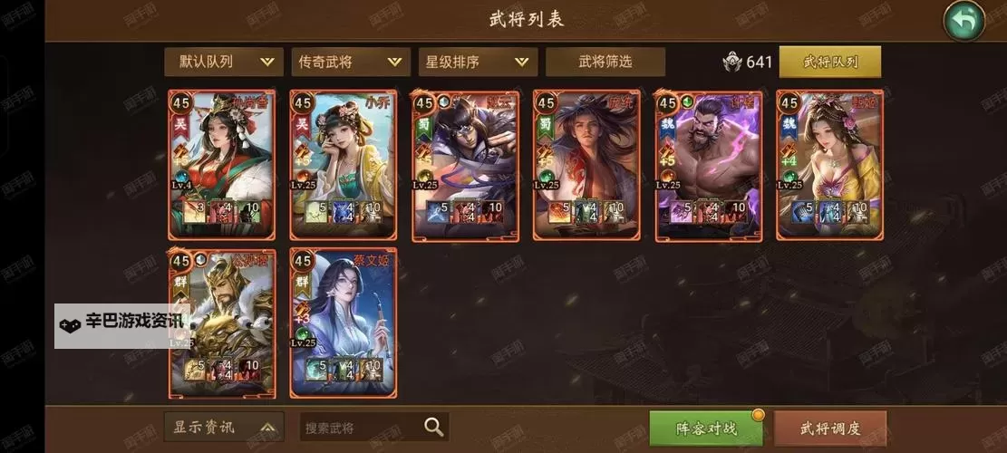 江山荣耀双开神器 轻松一键搞定江山荣耀挂机双开图1