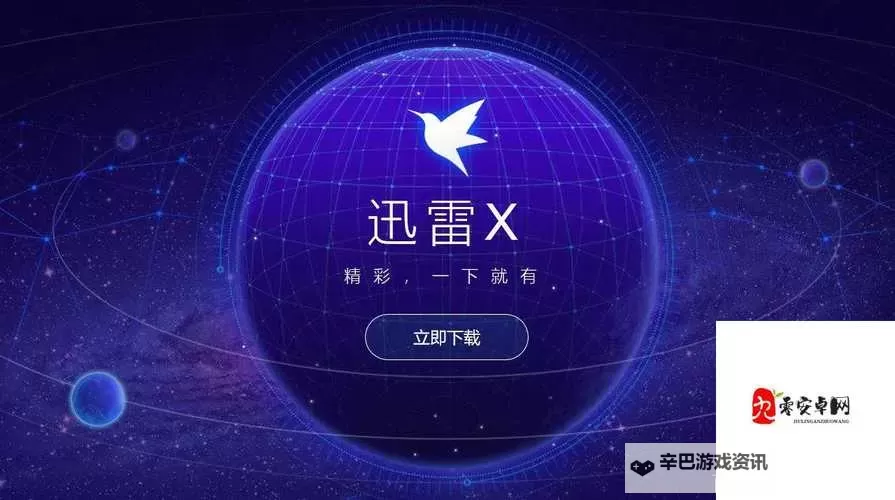 夜里十大禁用软件App排行榜最新章节:全面揭秘禁用软件背后隐藏的秘密图1