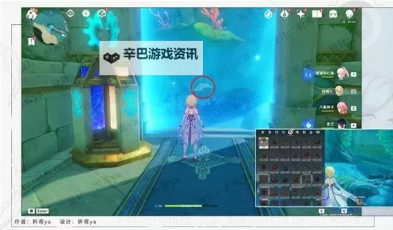 《原神》4.0隐藏任务异化膨膨兽攻略图1