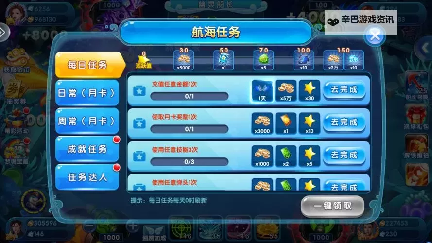 《乐鸿捕鱼》反赌博公告图1