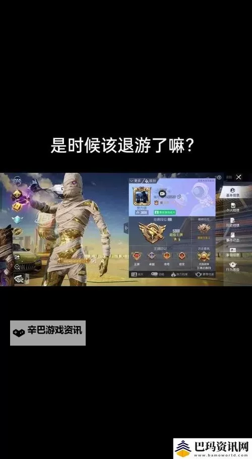 用嘴巴吃鸡有什么好技巧：提升吃鸡体验的实用方法图1