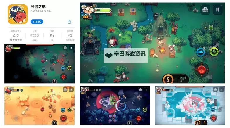 恶果之地电脑版下载 恶果之地电脑版的安装使用方法图1