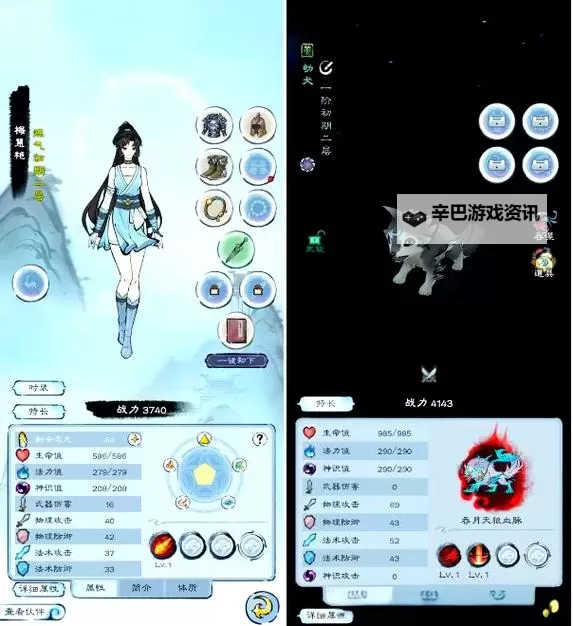 山海仙路官网首页地址 亲测最新山海仙路官方网站入口首页地址图1