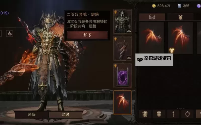 暗黑破坏神3:夺魂之镰 圣教军神圣天拳流心得图1