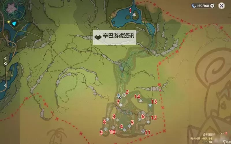 《原神》3.8琉形蜃境第二天新增欢兴礼券位置一览 隐众游园欢兴礼券在哪图1