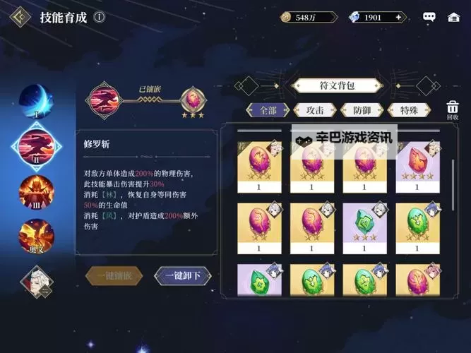 《终焉誓约》萌新玩家上手攻略图1