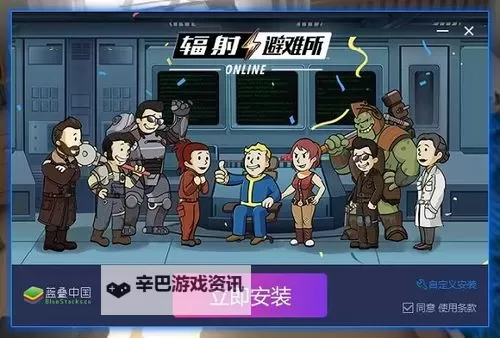 辐射避难所电脑版下载 横向测评：电脑玩辐射避难所模拟器推荐图1