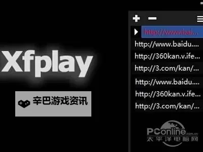 影音先锋免费观看中文：最新免费在线看影视资源推荐图1