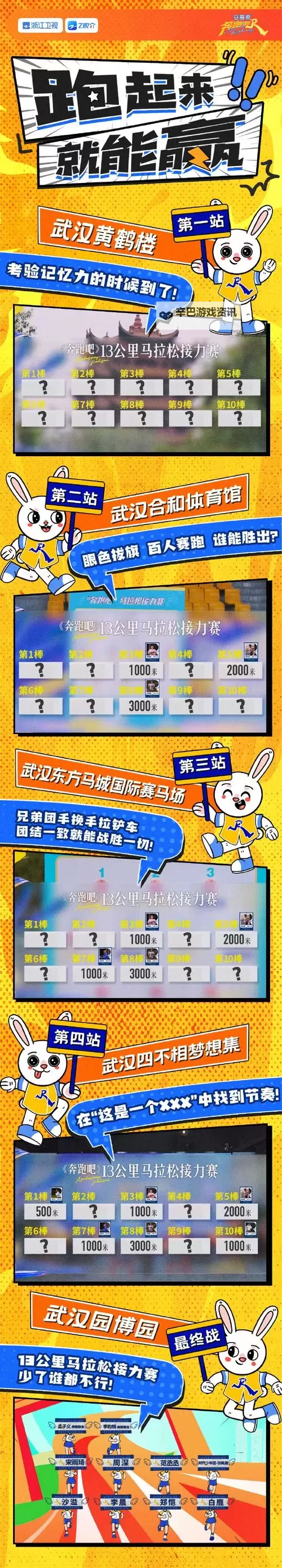 奔跑吧妖怪双开挂机软件推荐  怎么双开奔跑吧妖怪详细图文教程图1