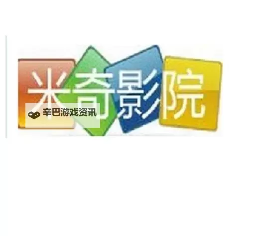 免费在线观看天堂者影视 newest 大香蕉影视米奇影视导航推荐图1