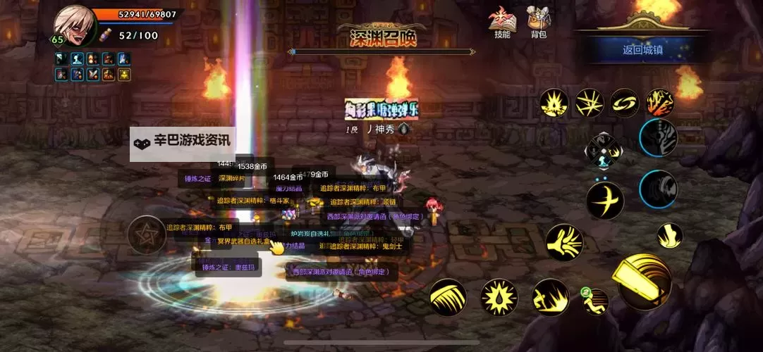 《地下城与勇士起源》鬼剑士双职业加点攻略图1