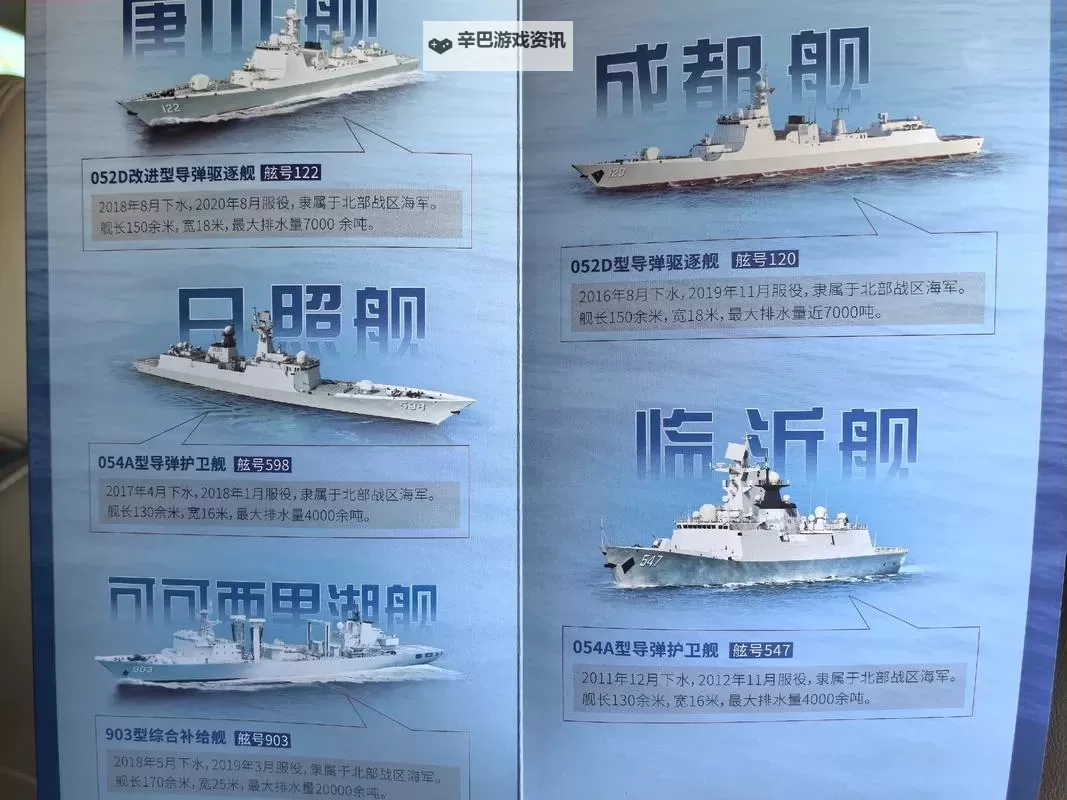 进击的巨舰如何双开 2021最新双开神器来袭图1