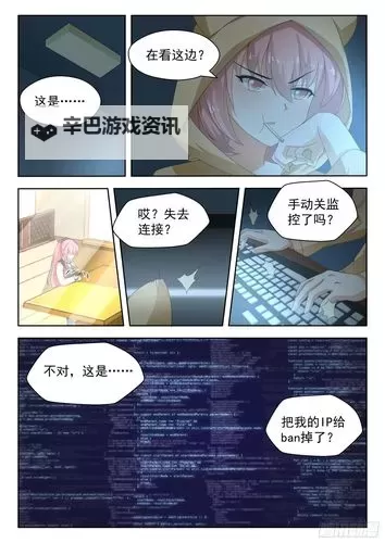 尽览精彩：最新上线的在线漫画178全彩推荐图1
